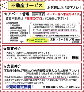 サービス
